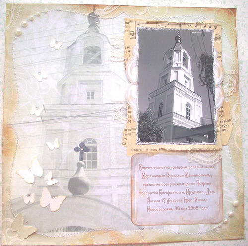 scrapbooking_8